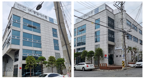 (주)광일시스템 사옥